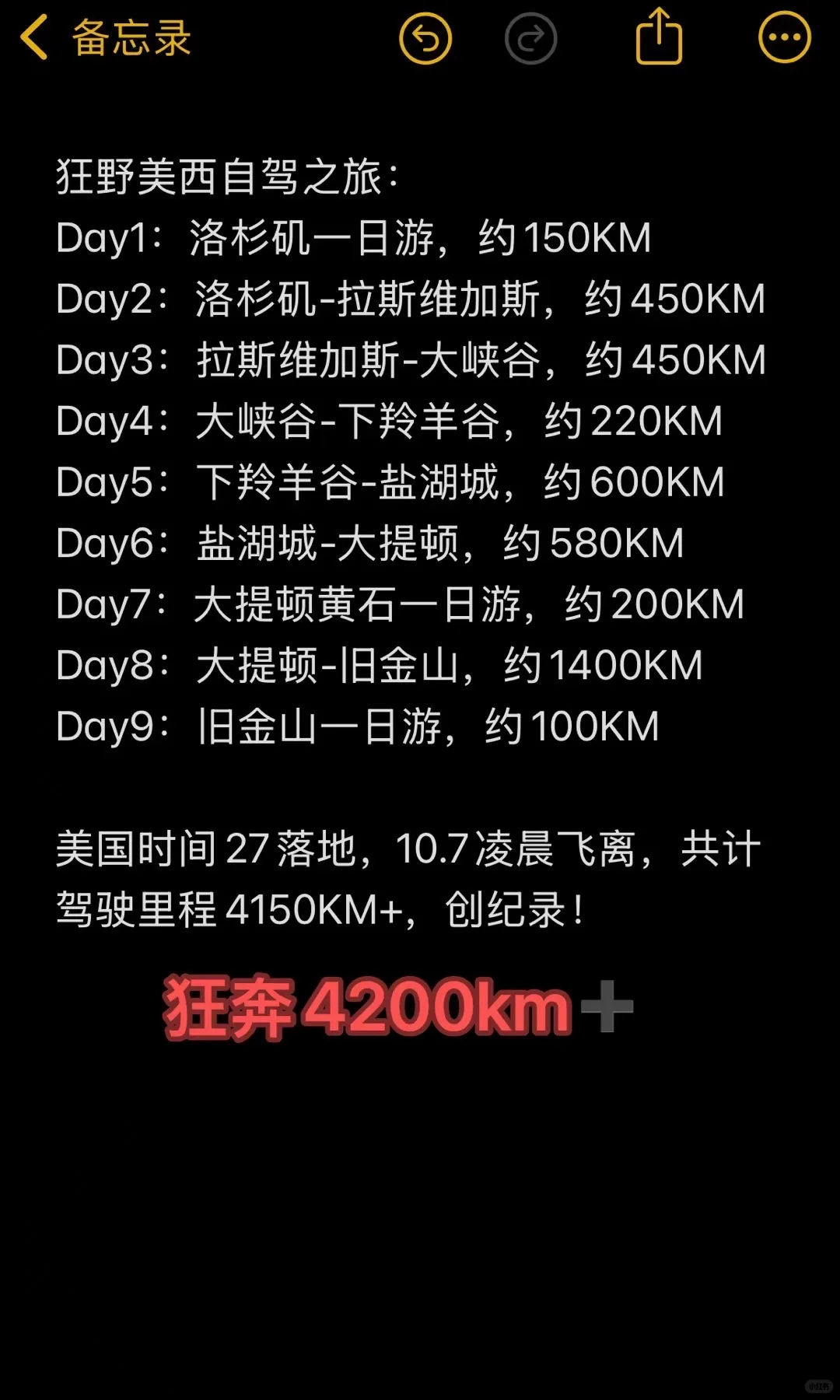 是谁美国🇺🇸十天人均1.3w呀?哦是我!