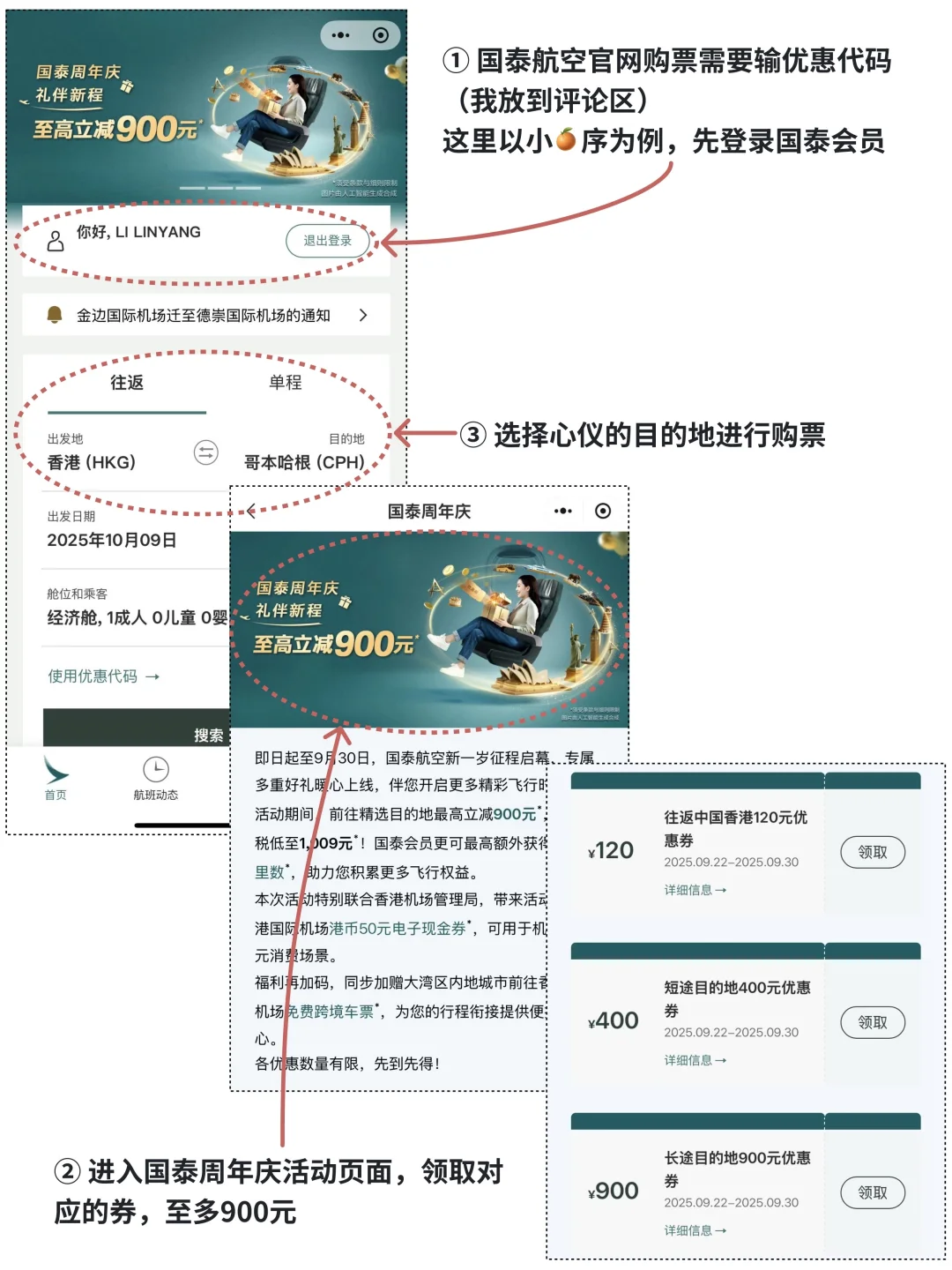 我终于来到世界尽头:法罗群岛❗️附手绘攻略