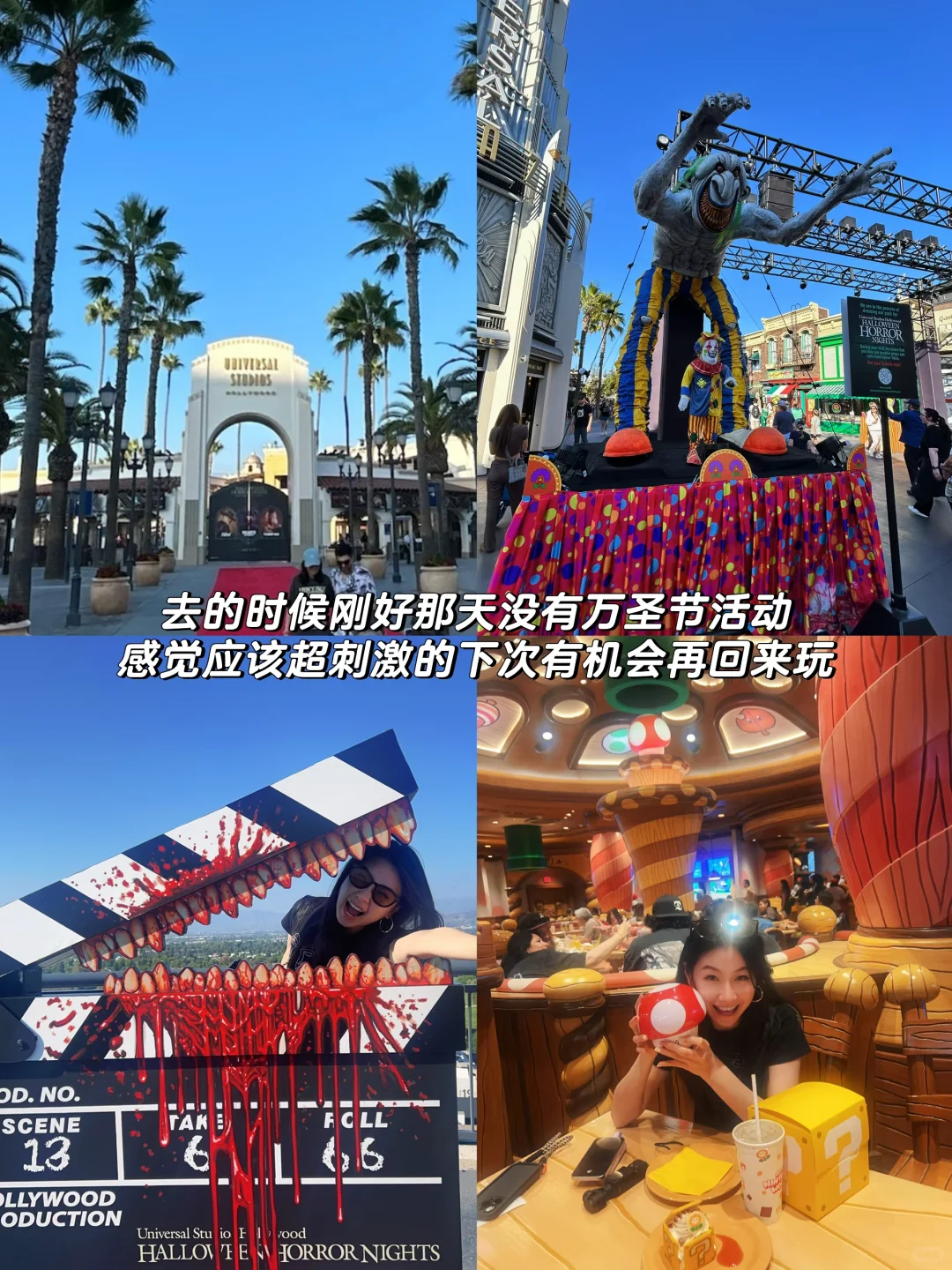 🇺🇸洛杉矶9天8夜自由行全攻略|人均2.5w💰