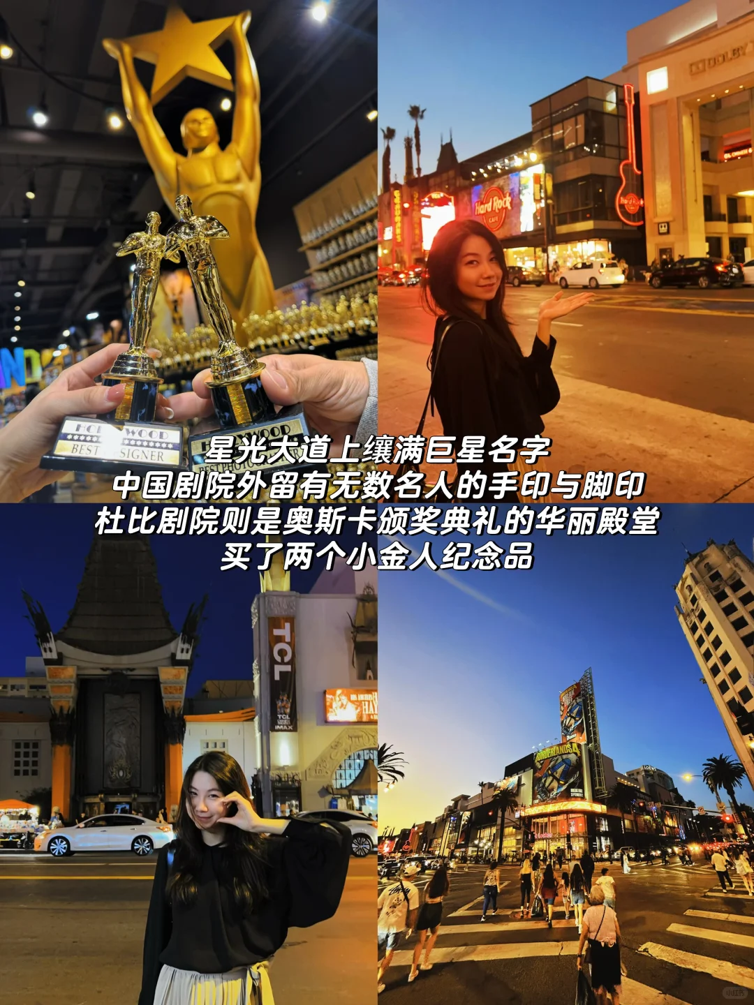 🇺🇸洛杉矶9天8夜自由行全攻略|人均2.5w💰