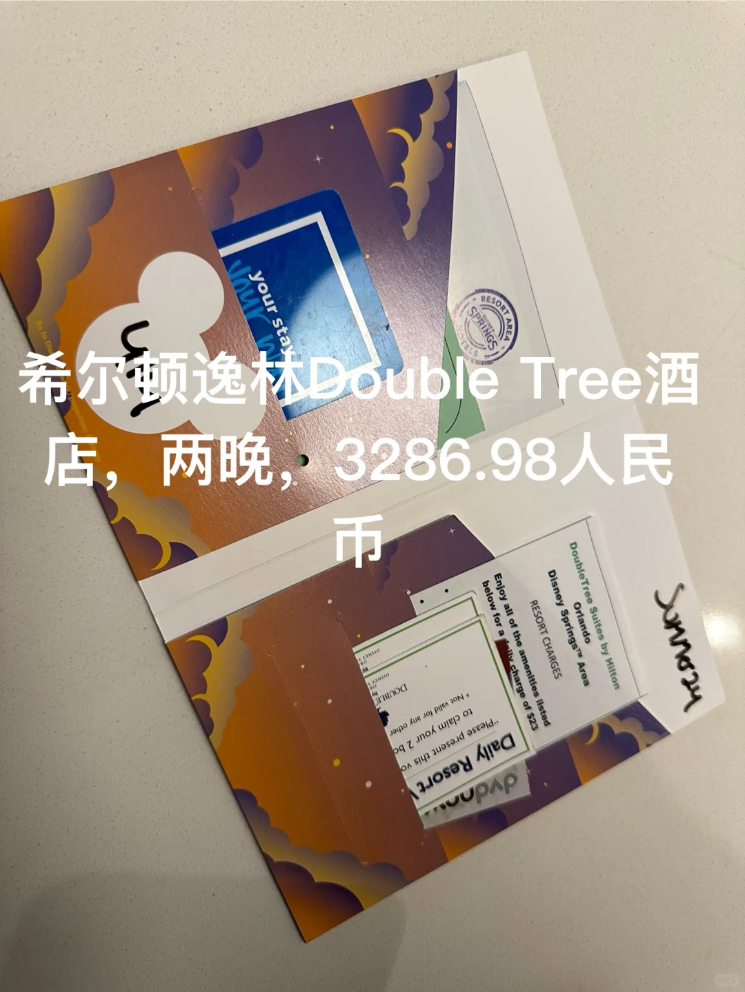 带你用人民币感受美国物价