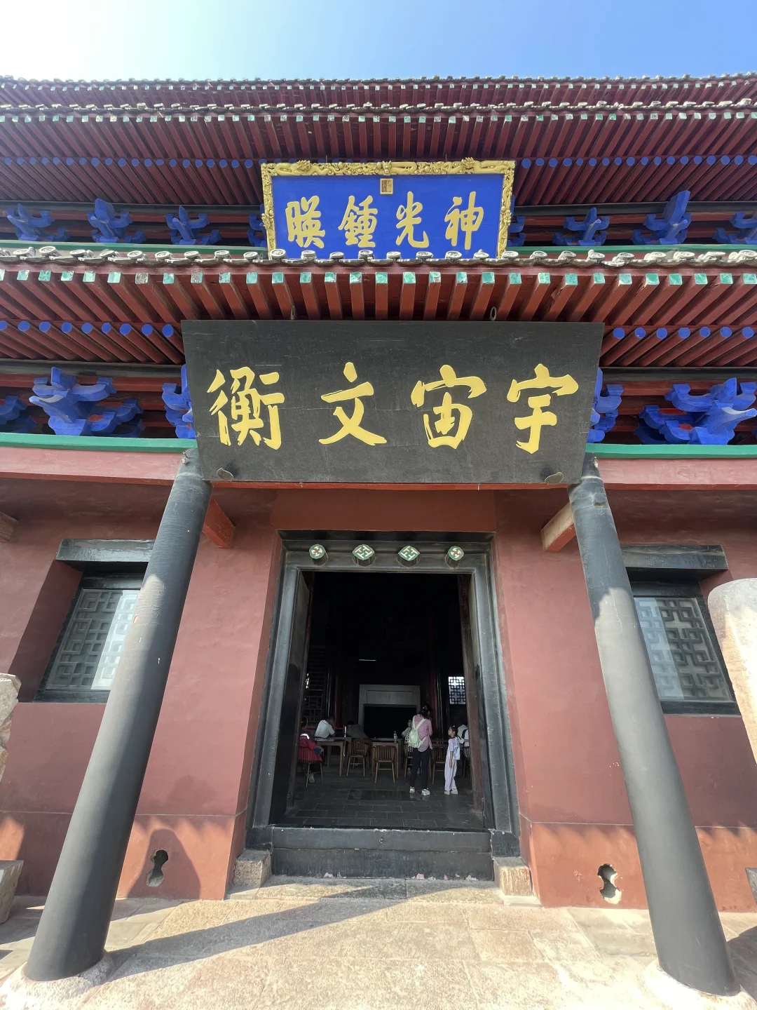 江北水城--聊城