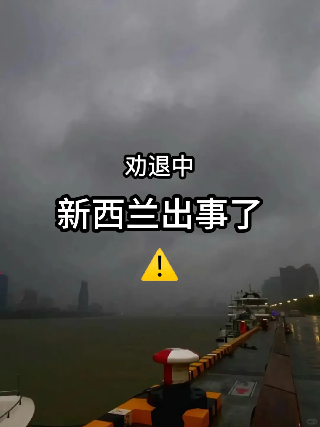 📍新西兰旅游最新实况，不是xhs说的那样。。