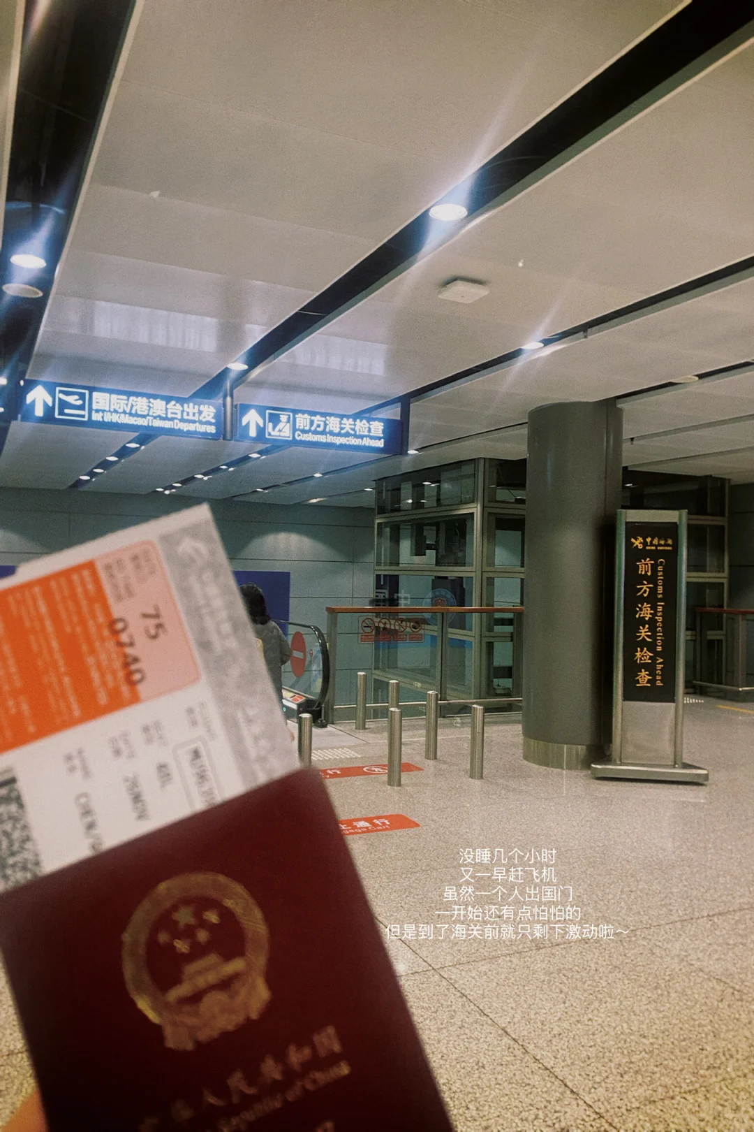 24岁！走出国门看世界！