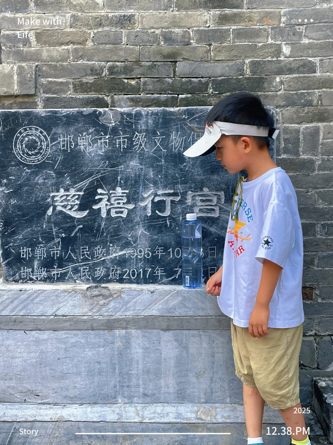 邯郸,一座等了你三千年的城