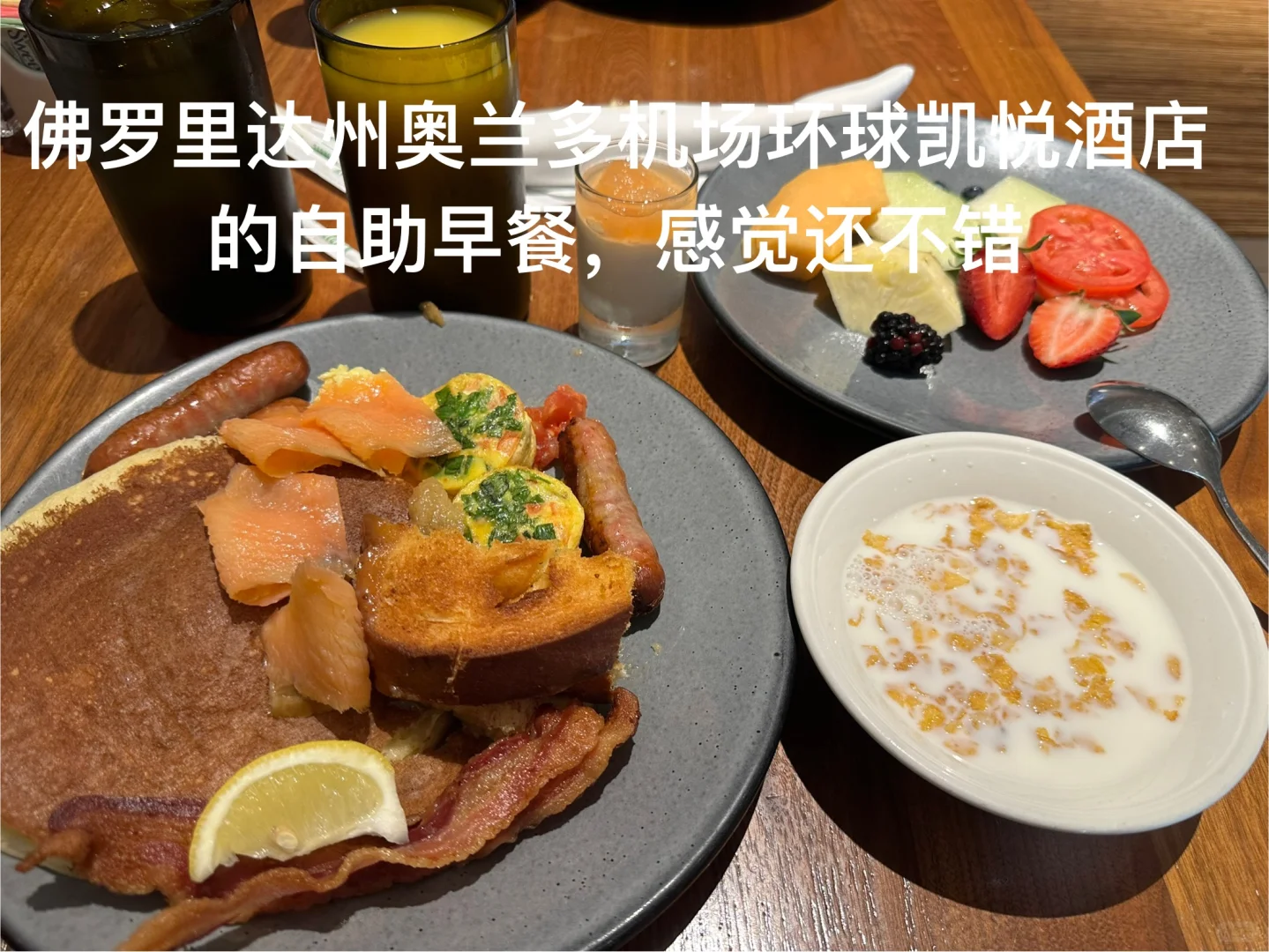 带你用人民币感受美国物价