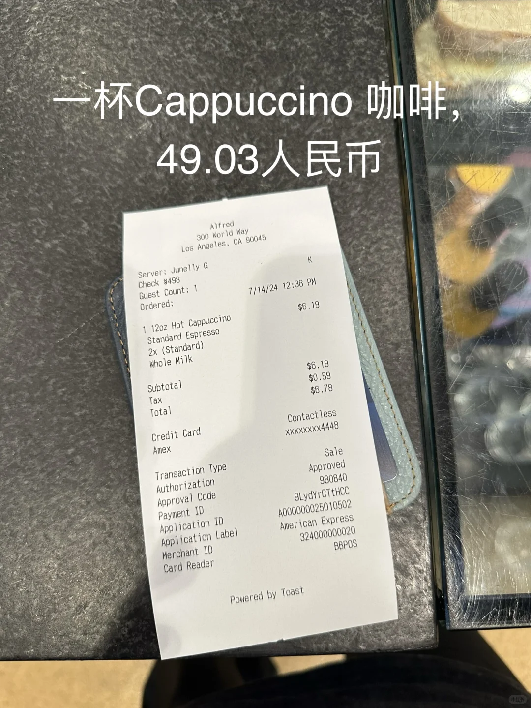 带你用人民币感受美国物价