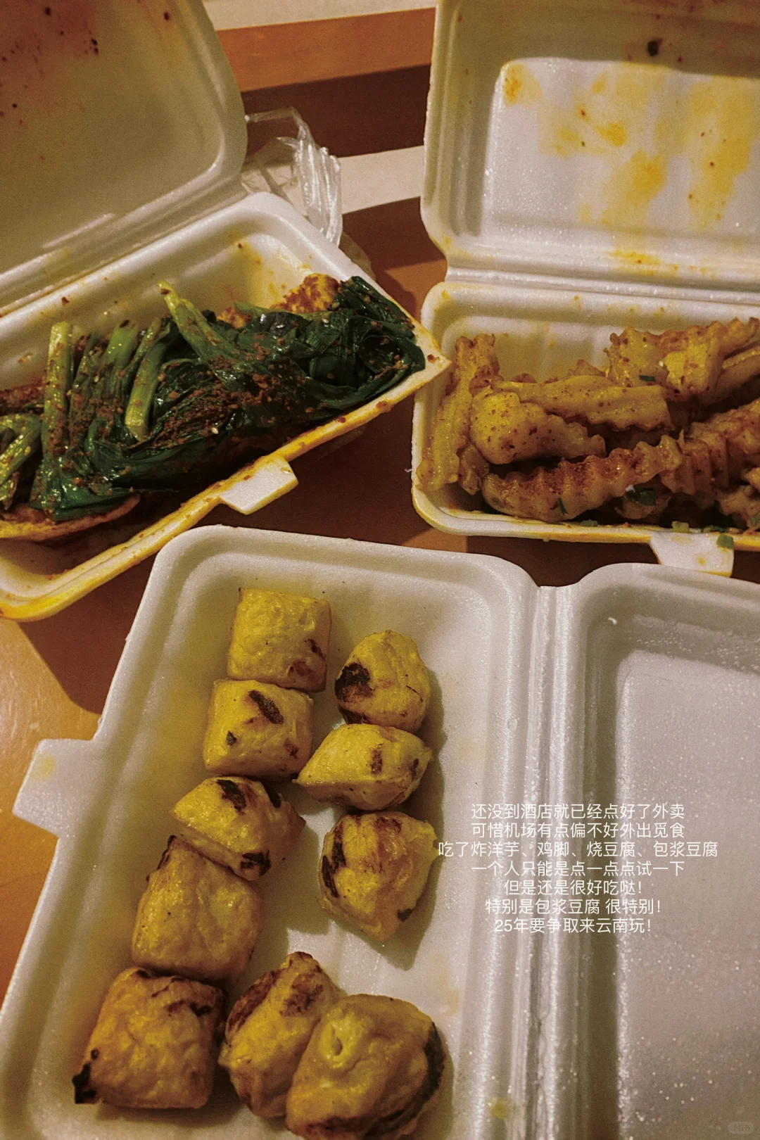 24岁！走出国门看世界！