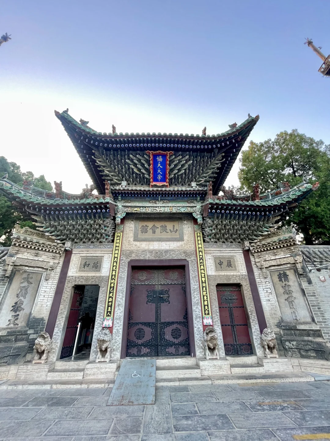 江北水城--聊城