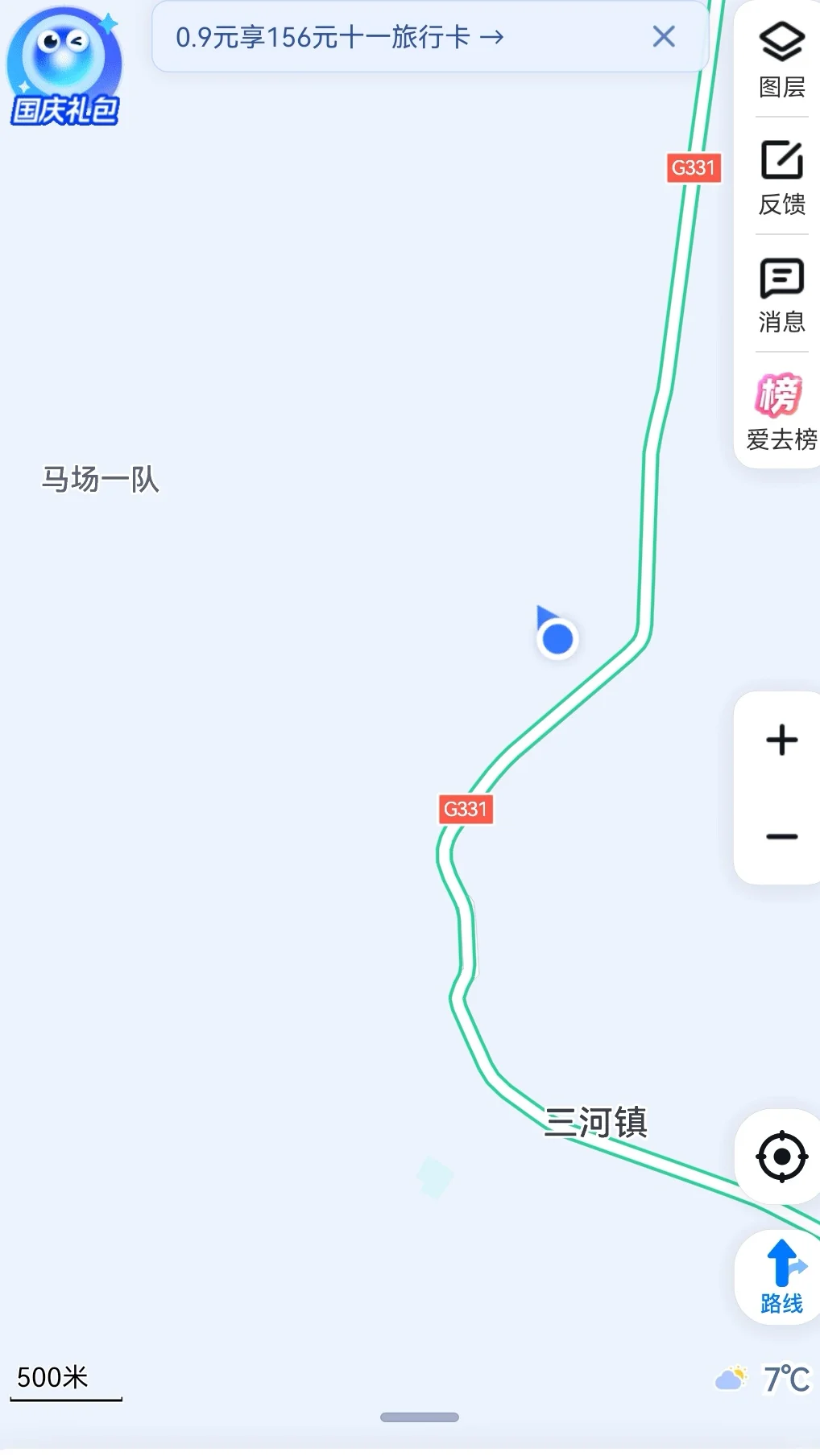 入林💛丨莫尔道嘎国家森林公园★专题篇