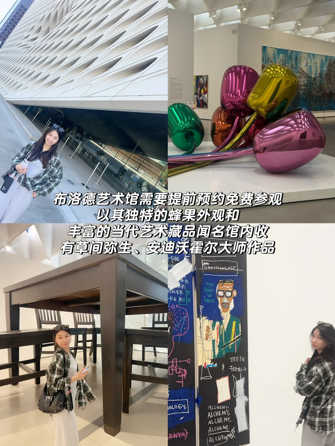 🇺🇸洛杉矶9天8夜自由行全攻略|人均2.5w💰