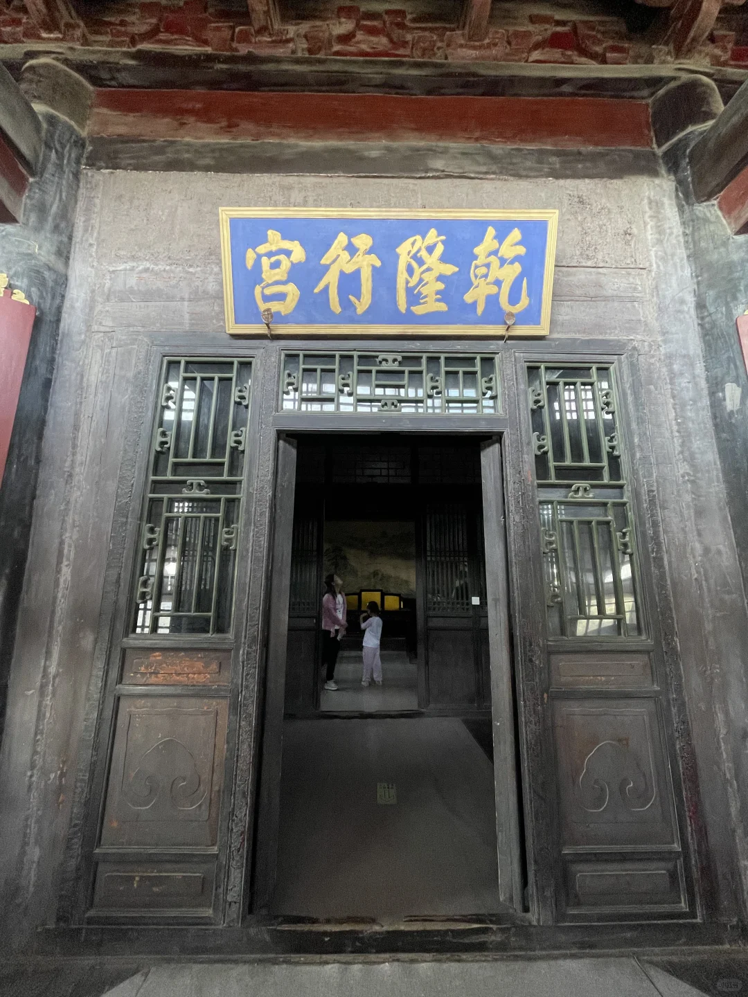 江北水城--聊城