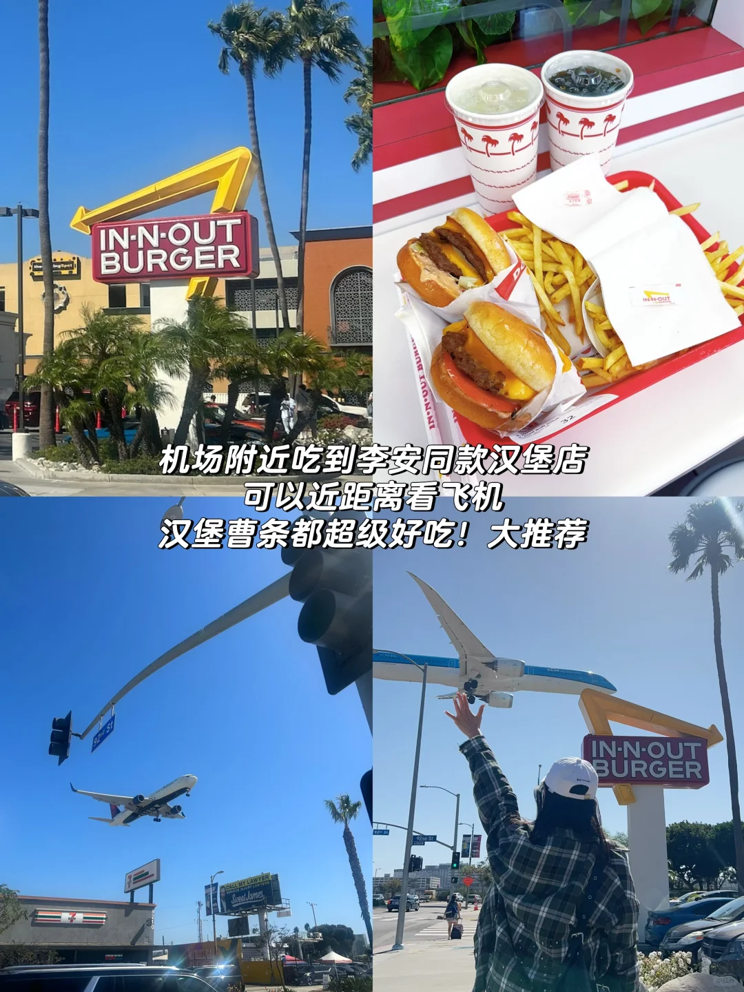 🇺🇸洛杉矶9天8夜自由行全攻略|人均2.5w💰