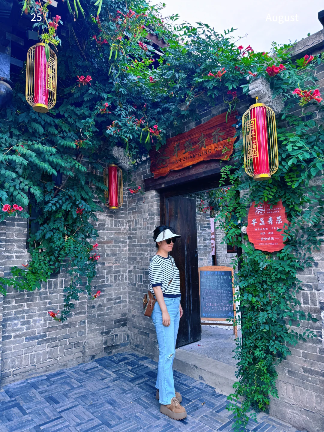 邯郸,一座等了你三千年的城