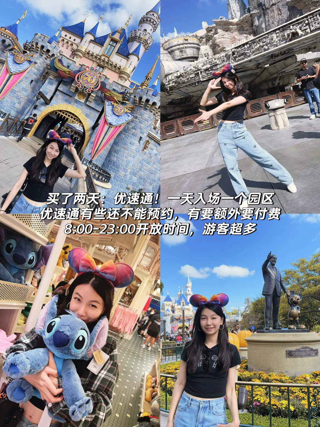 🇺🇸洛杉矶9天8夜自由行全攻略|人均2.5w💰