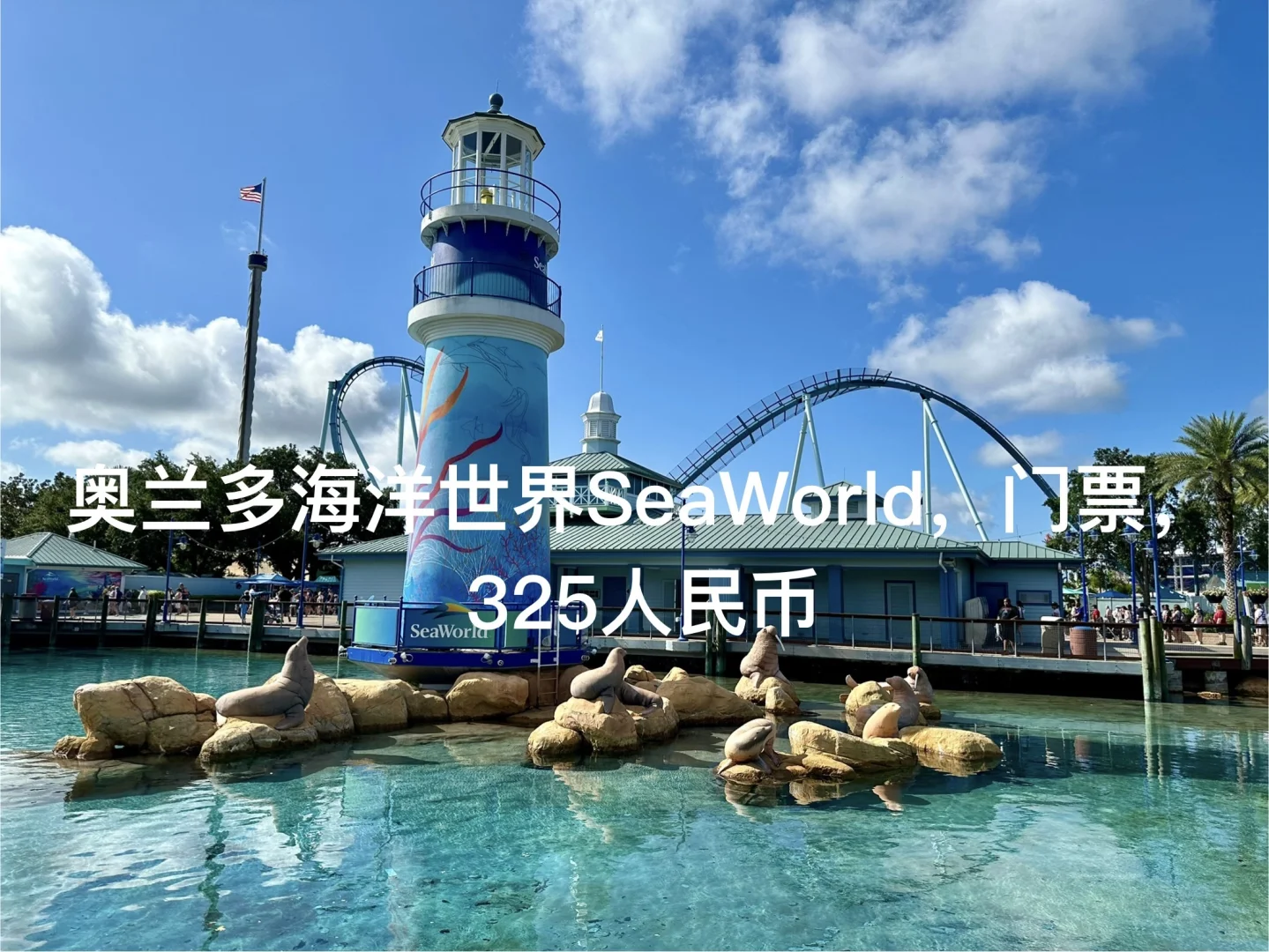 带你用人民币感受美国物价