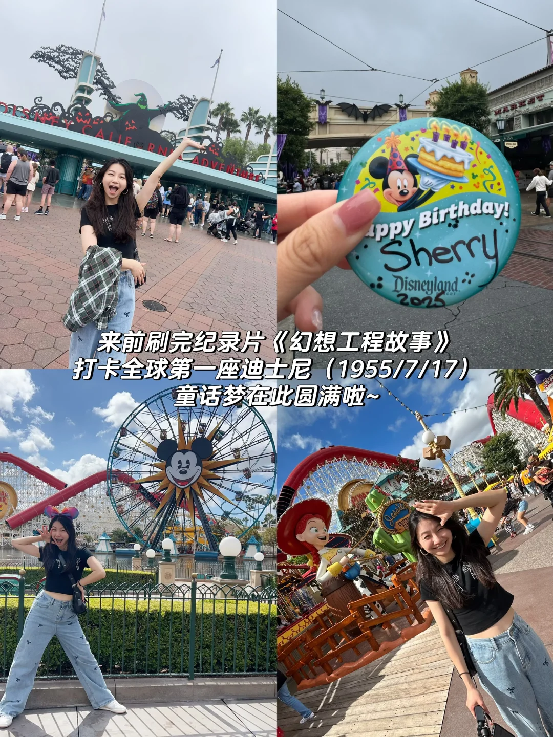 🇺🇸洛杉矶9天8夜自由行全攻略|人均2.5w💰