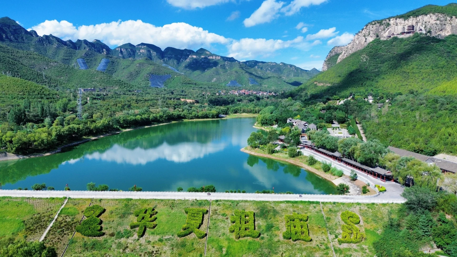 邯郸这边一日游