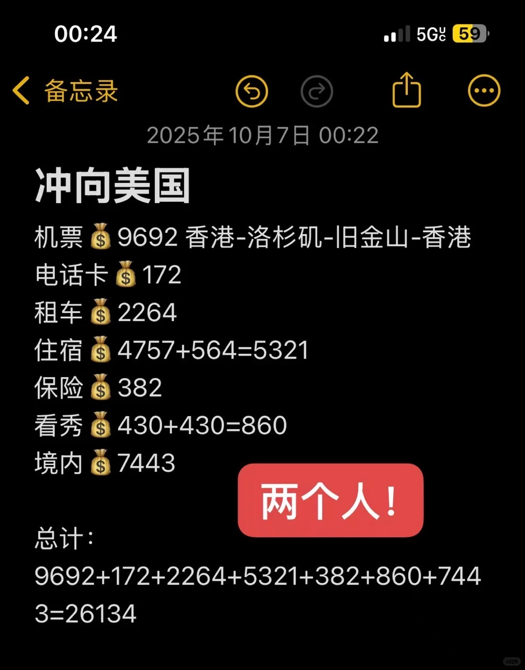 是谁美国🇺🇸十天人均1.3w呀?哦是我!