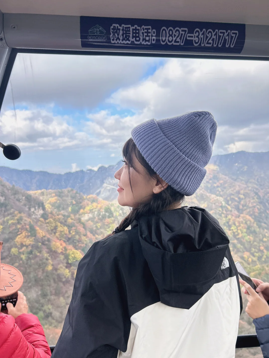 光雾山之米仓山景区攻略(10月27日)