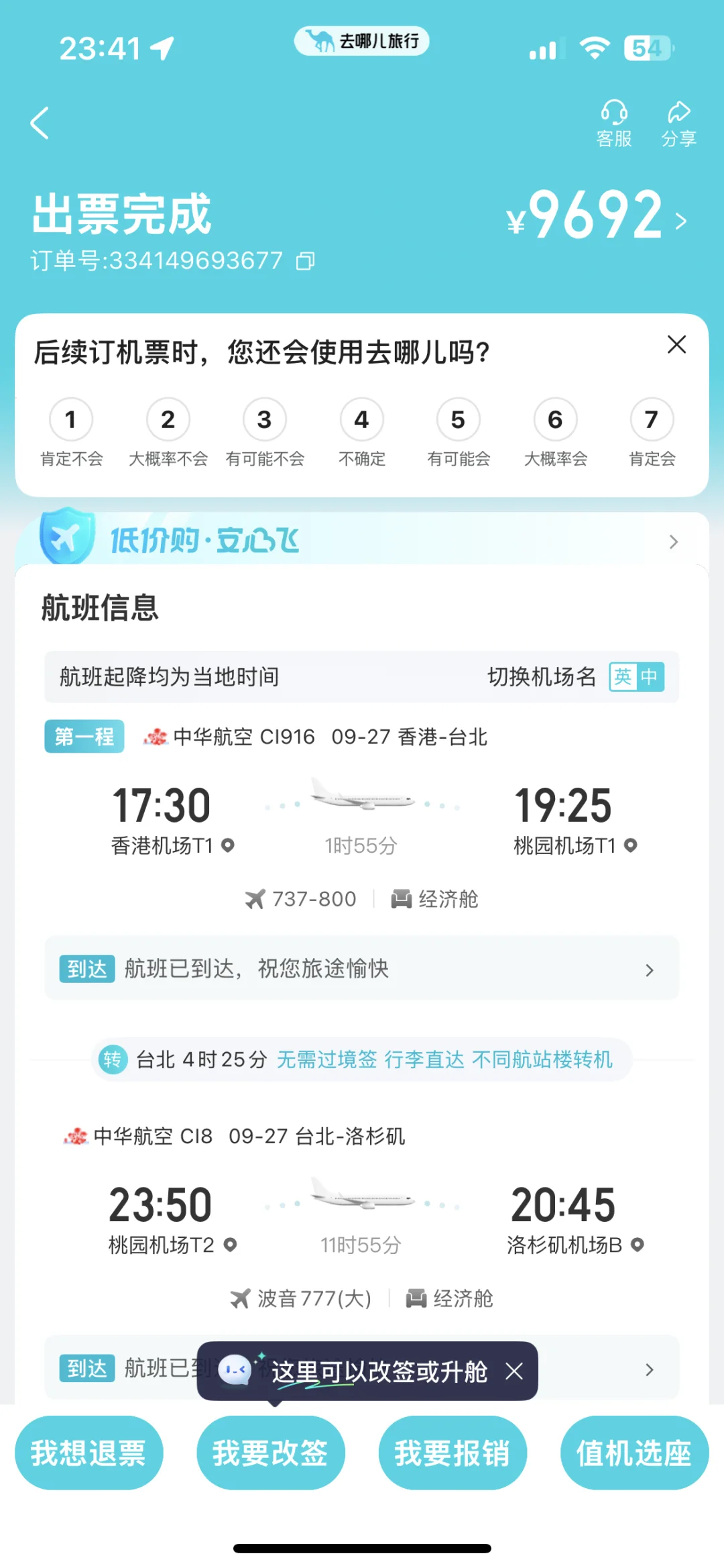 是谁美国🇺🇸十天人均1.3w呀?哦是我!