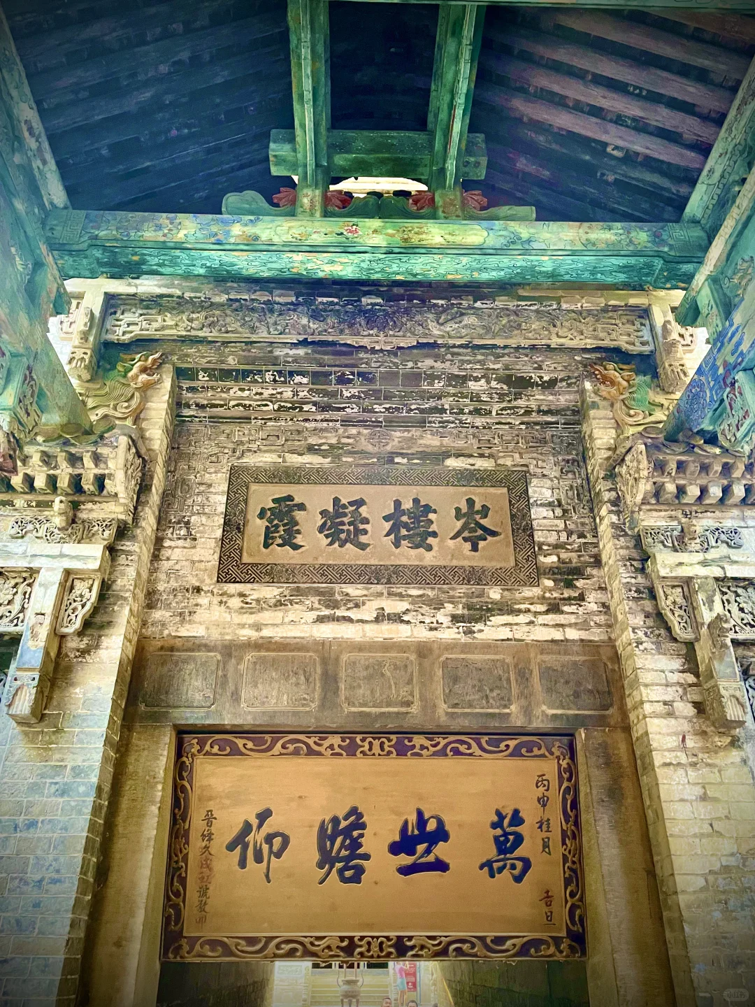 江北水城--聊城