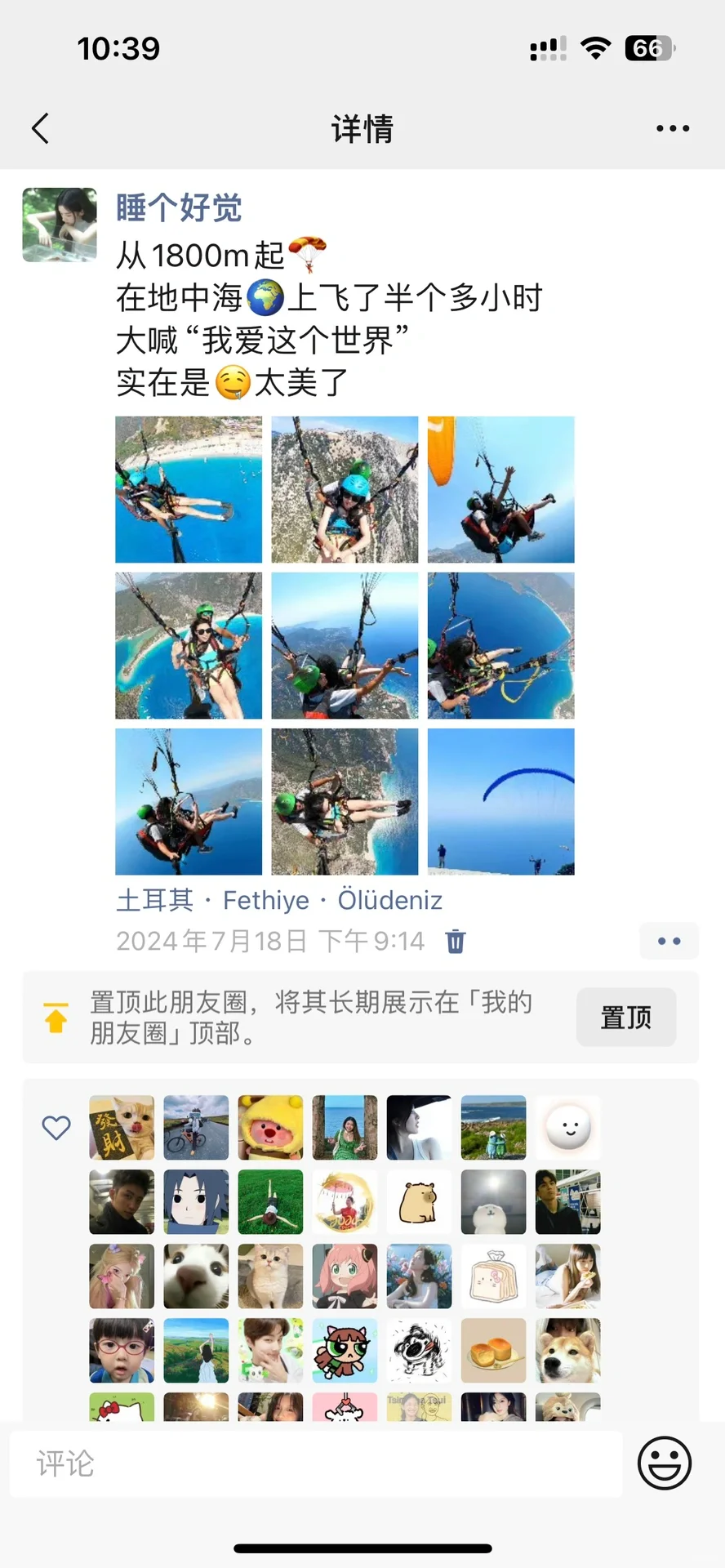 一条超适合大学生穷游的12国路线图‼️