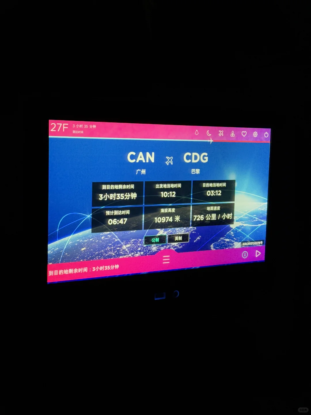 在法国巴黎的一天🗼