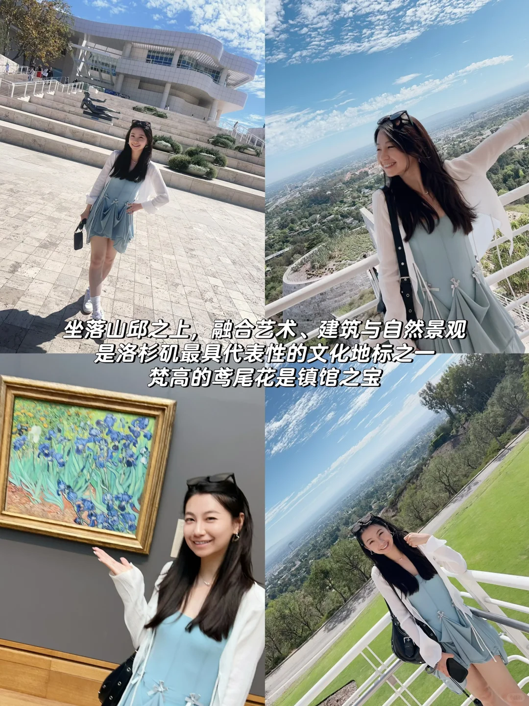 🇺🇸洛杉矶9天8夜自由行全攻略|人均2.5w💰