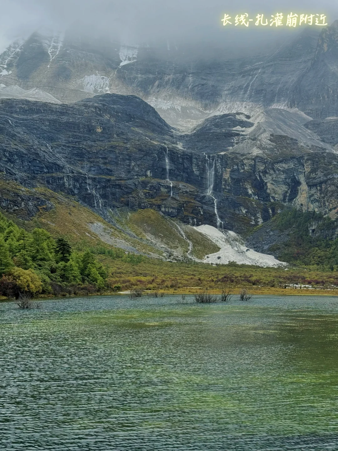 国庆反向旅行-稻城亚丁-香格里拉-丽江