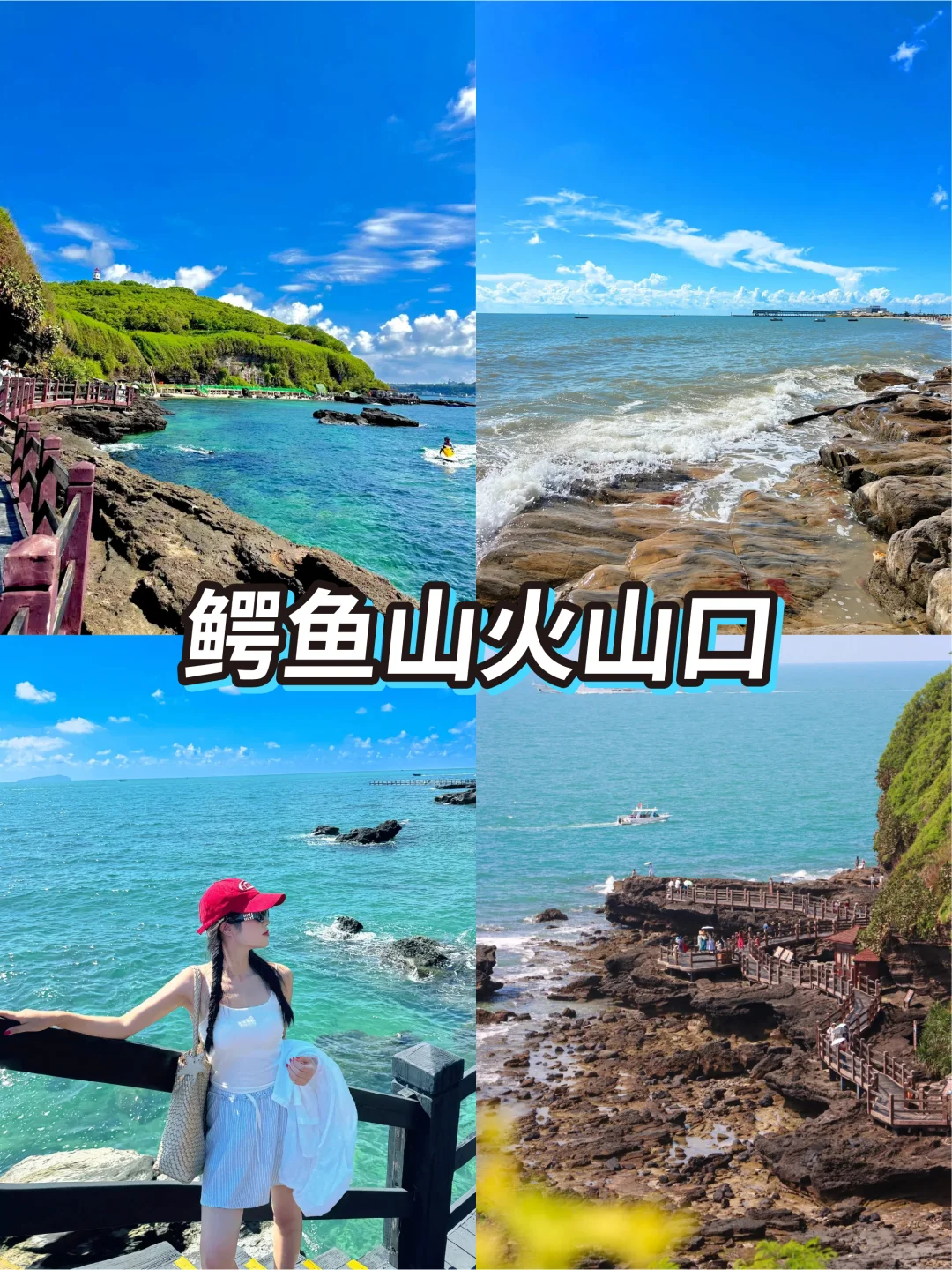 广西北海+涠洲岛，4天3晚神仙路线👏🏻