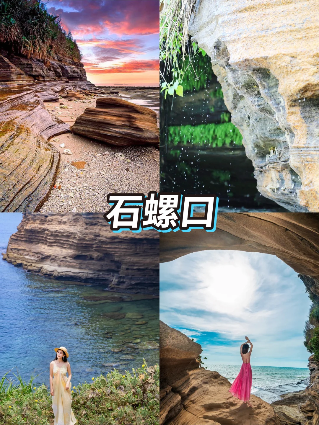 广西北海+涠洲岛，4天3晚神仙路线👏🏻