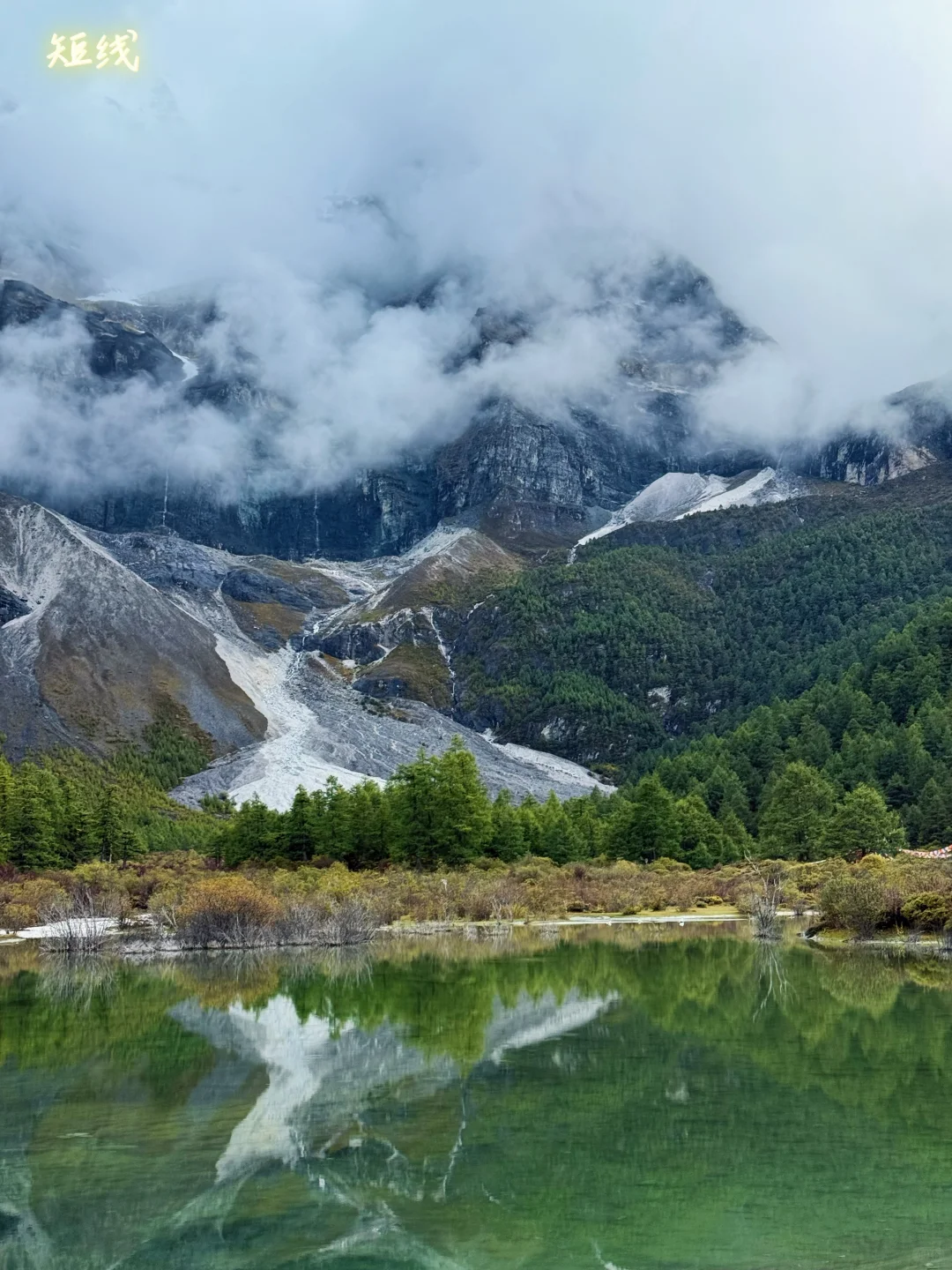 国庆反向旅行-稻城亚丁-香格里拉-丽江