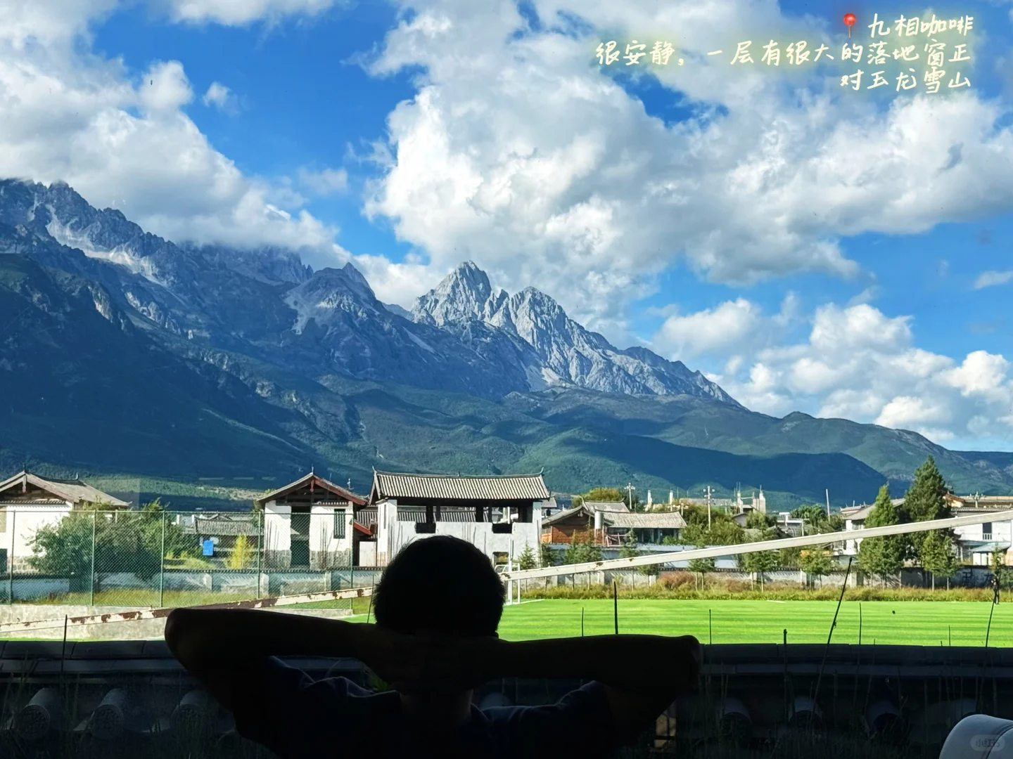 国庆反向旅行-稻城亚丁-香格里拉-丽江