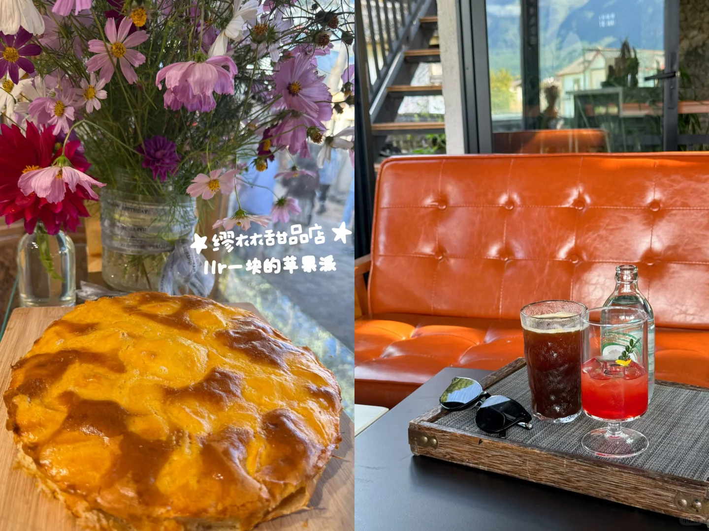 国庆反向旅行-稻城亚丁-香格里拉-丽江