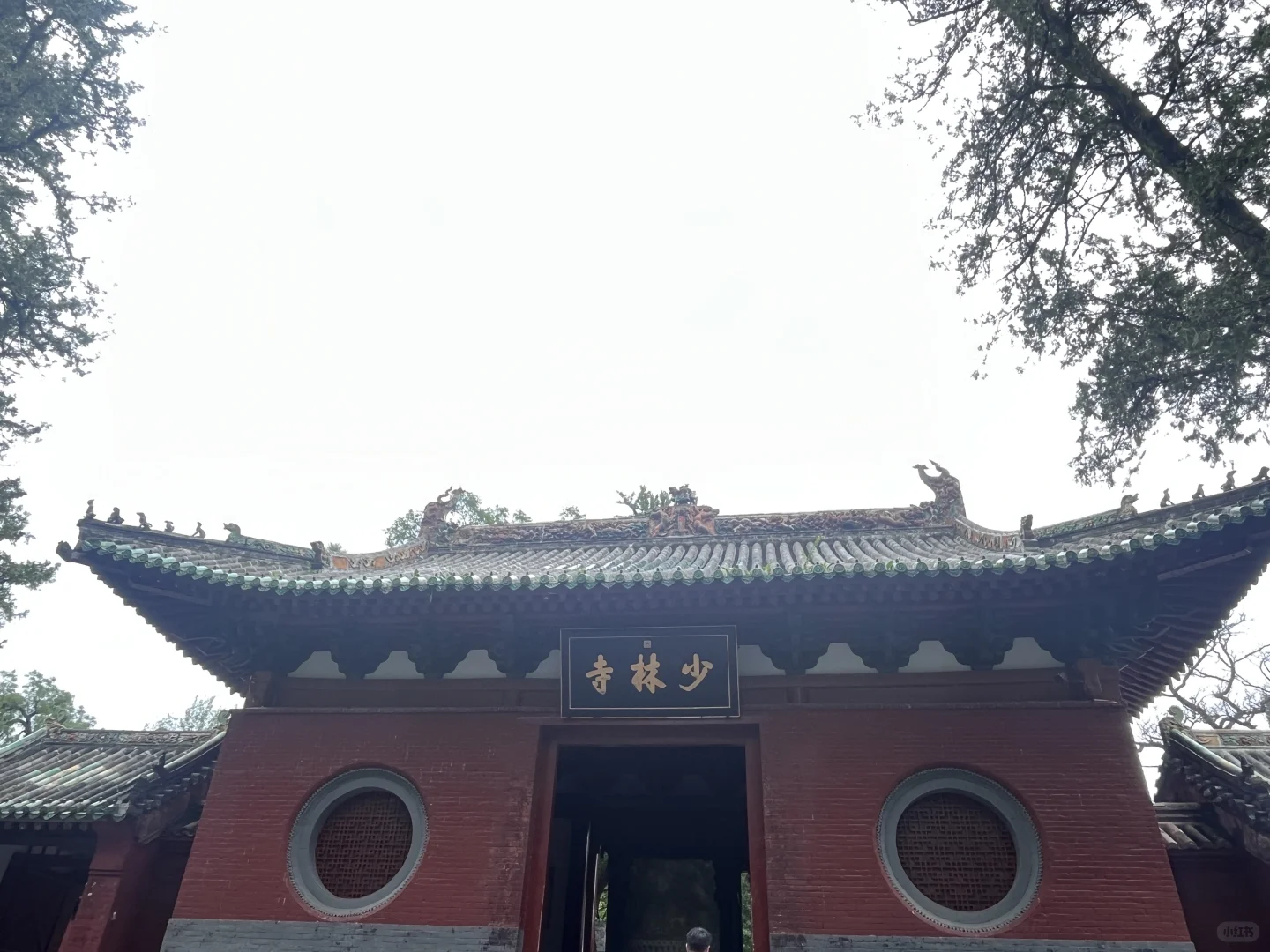 少林寺半日游攻略，不走回头路