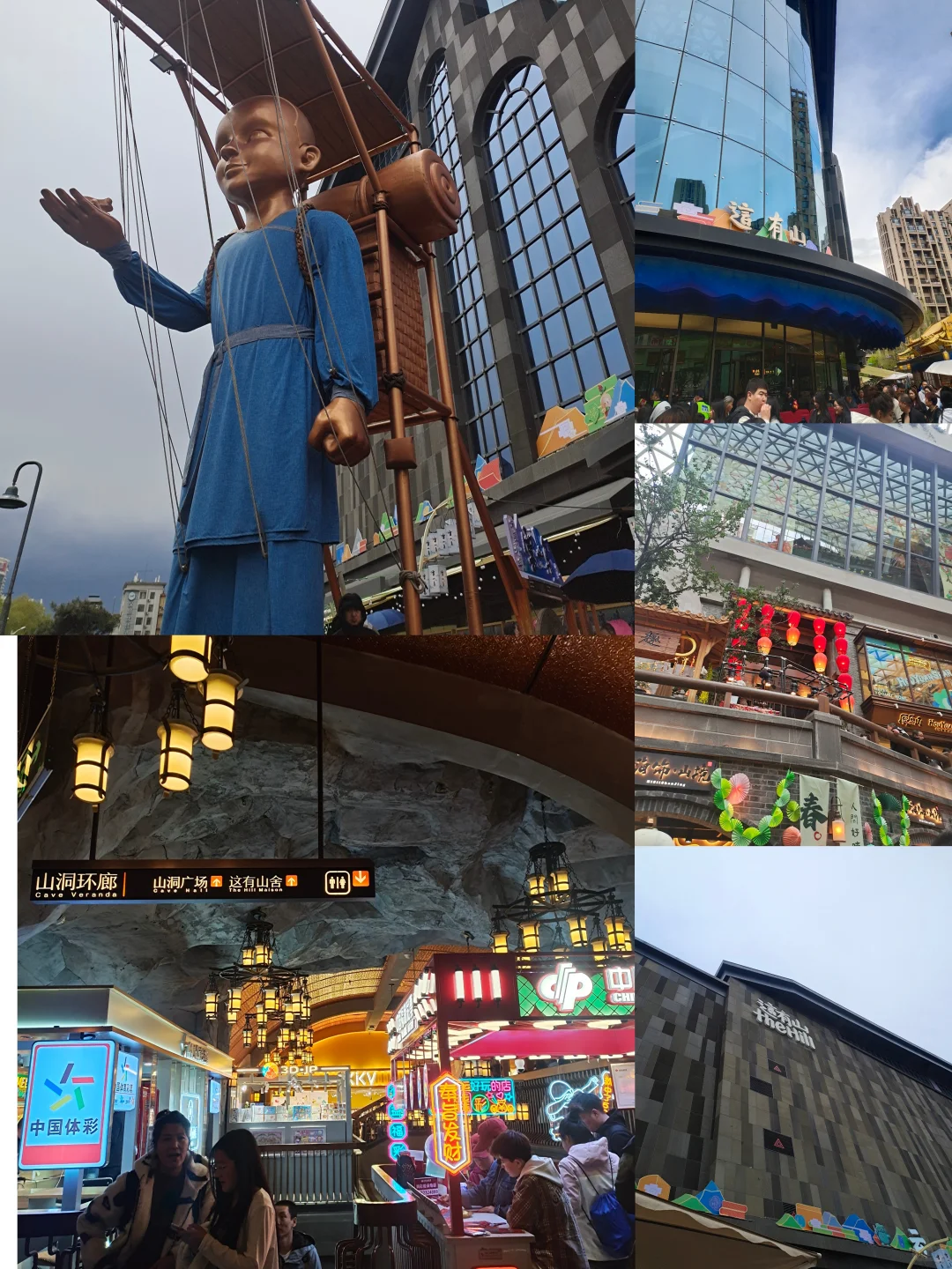 长春两天一晚游玩攻略