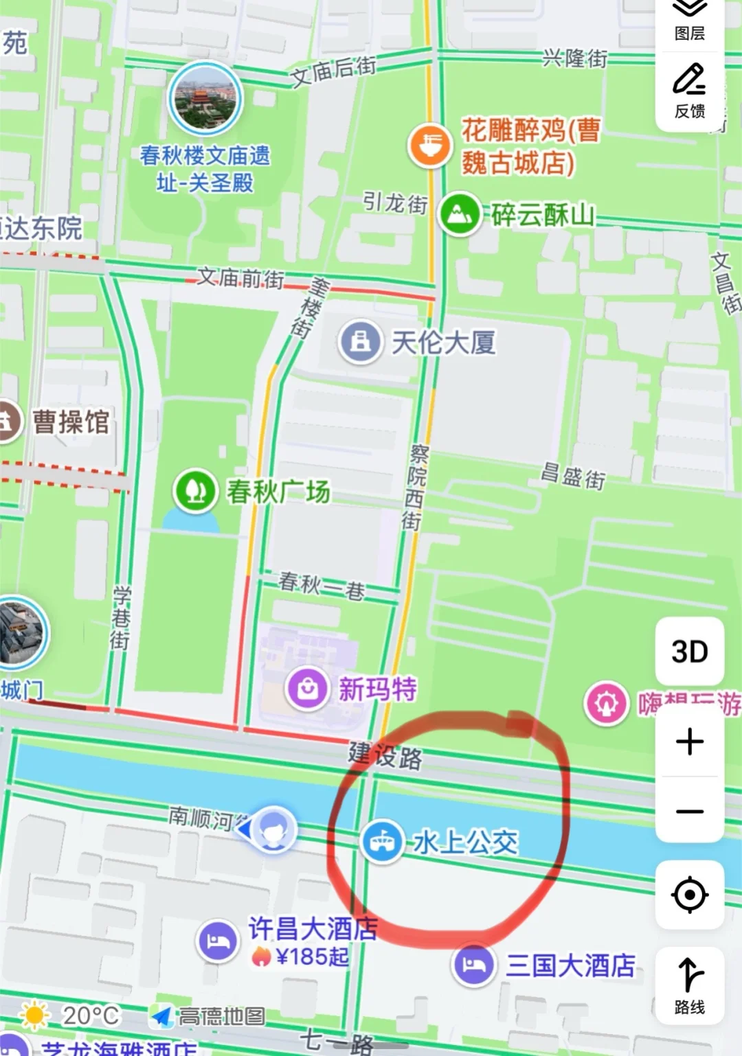 许昌二日游❗️除了胖东来🔎还发现了更多惊喜
