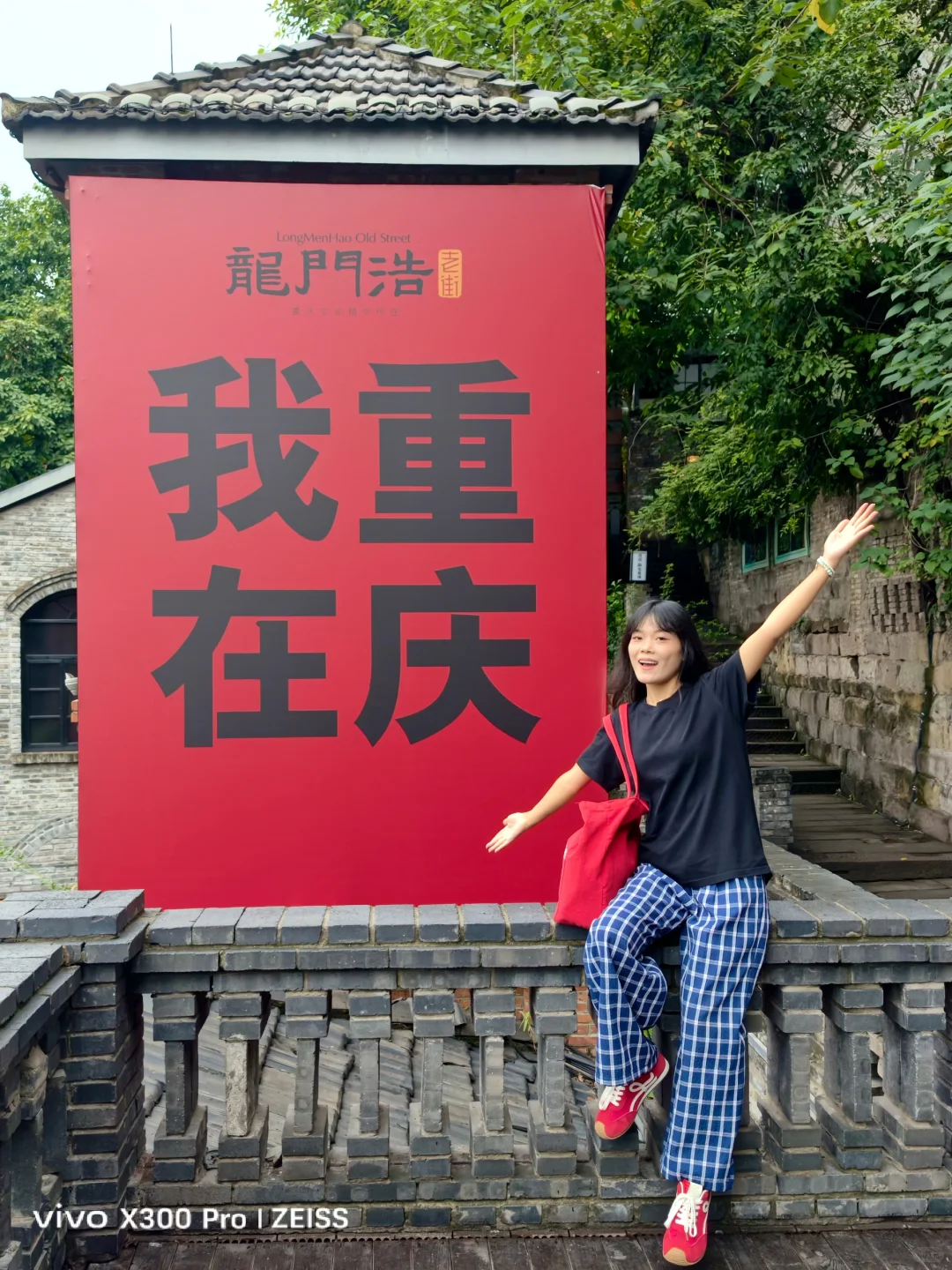 第一次来重庆，4天3晚citywalk详细路线