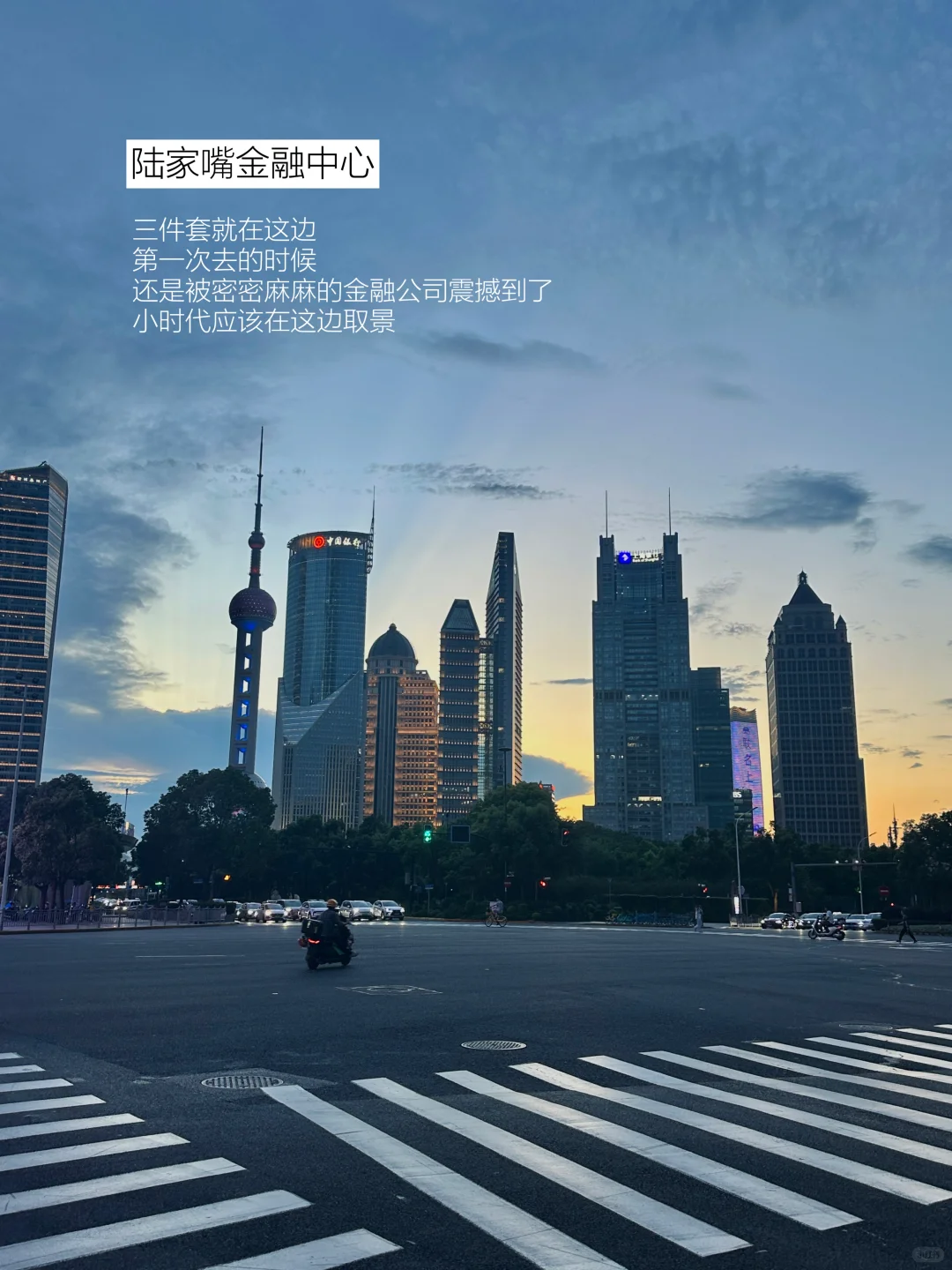 我发现上海原来很适合一个人穷游