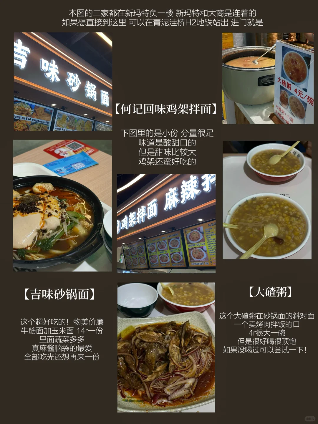 :在大连 三天两夜旅行攻略(吃住行超详细版