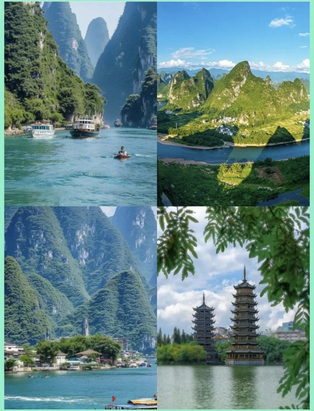 广西旅游保姆级攻略