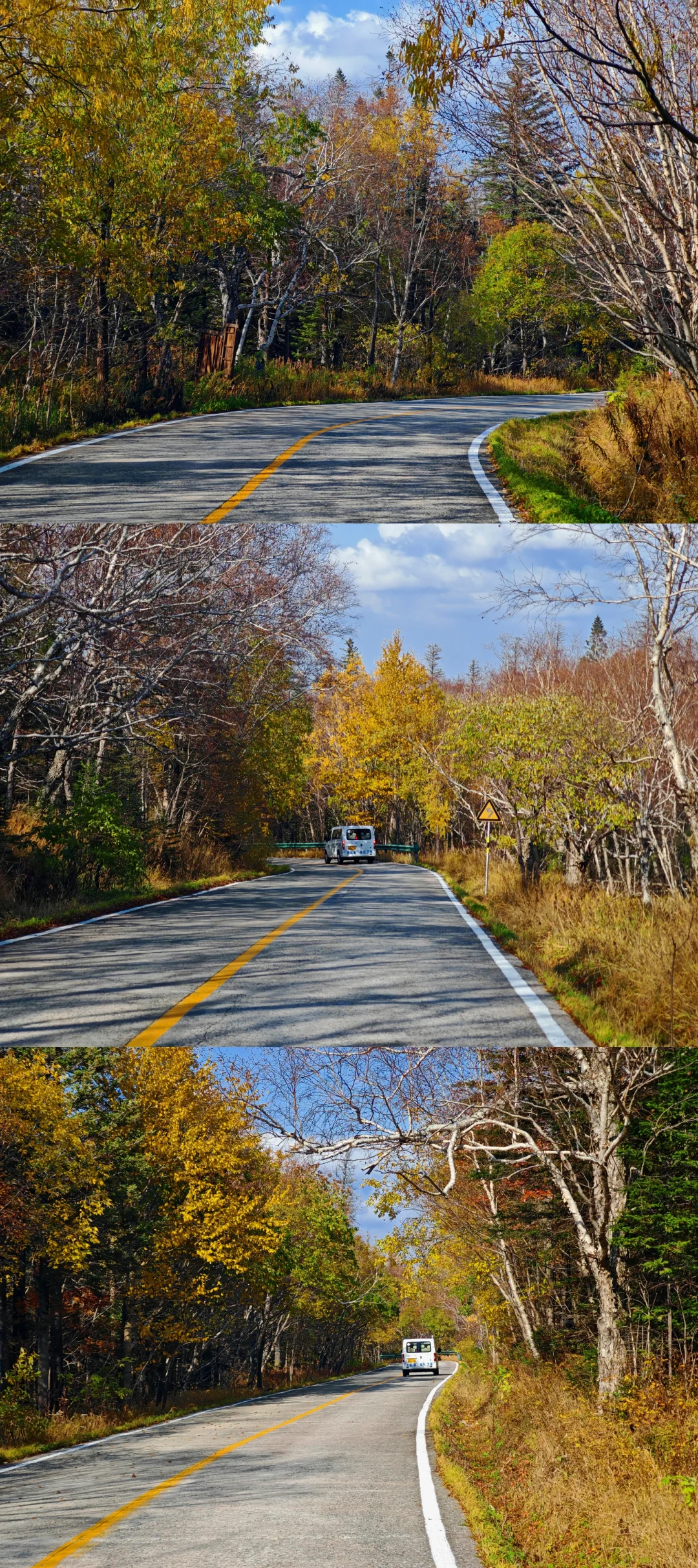 北京出发2000预算游东三省详细版本