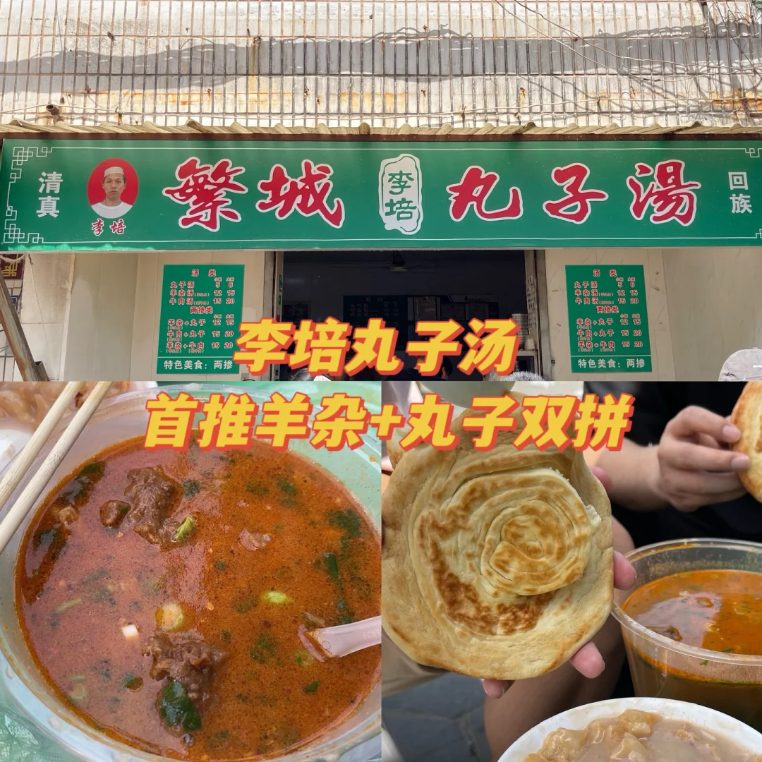 许昌二日游❗️除了胖东来🔎还发现了更多惊喜