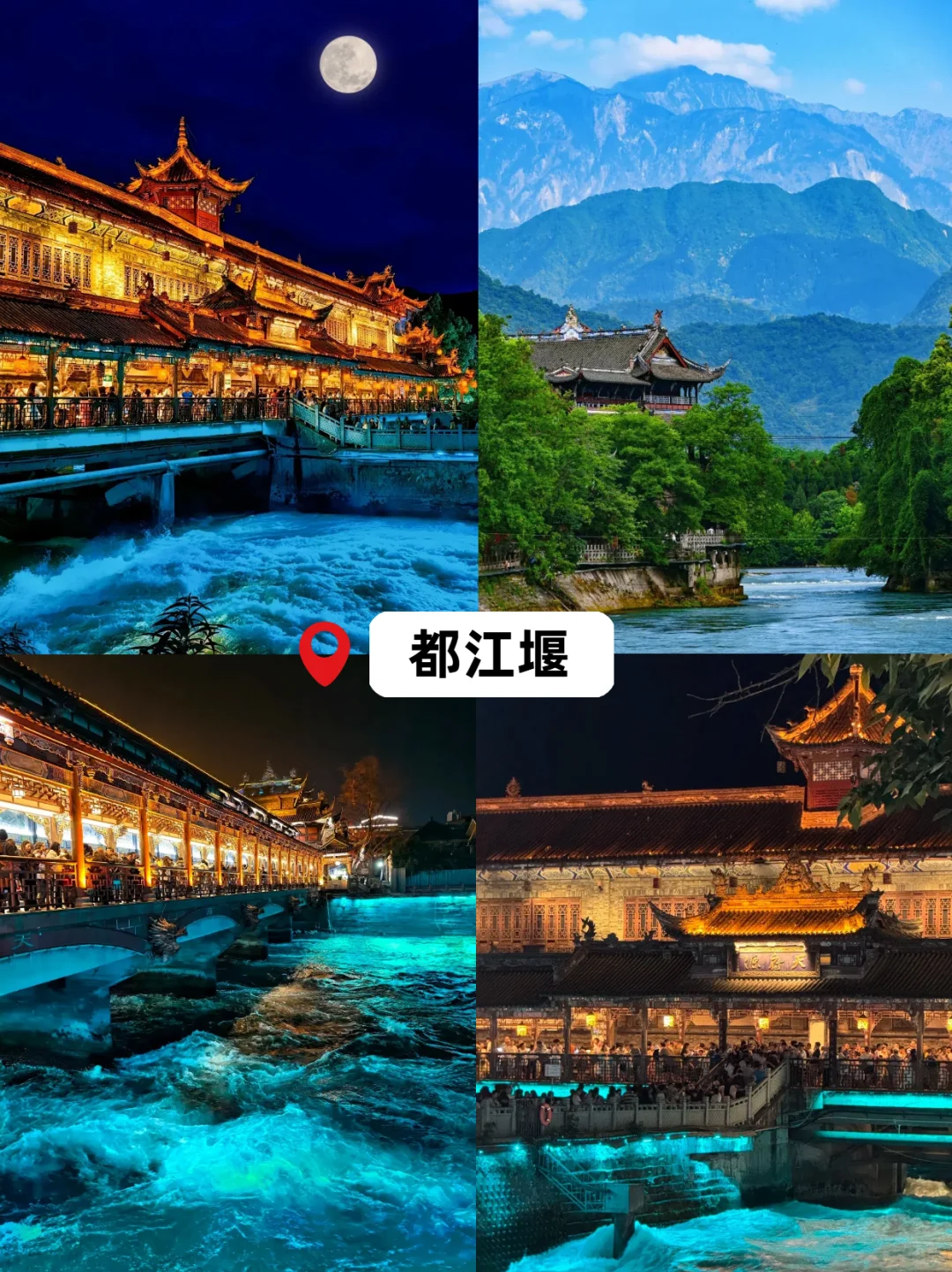 四川竟然藏在这样的仙境?