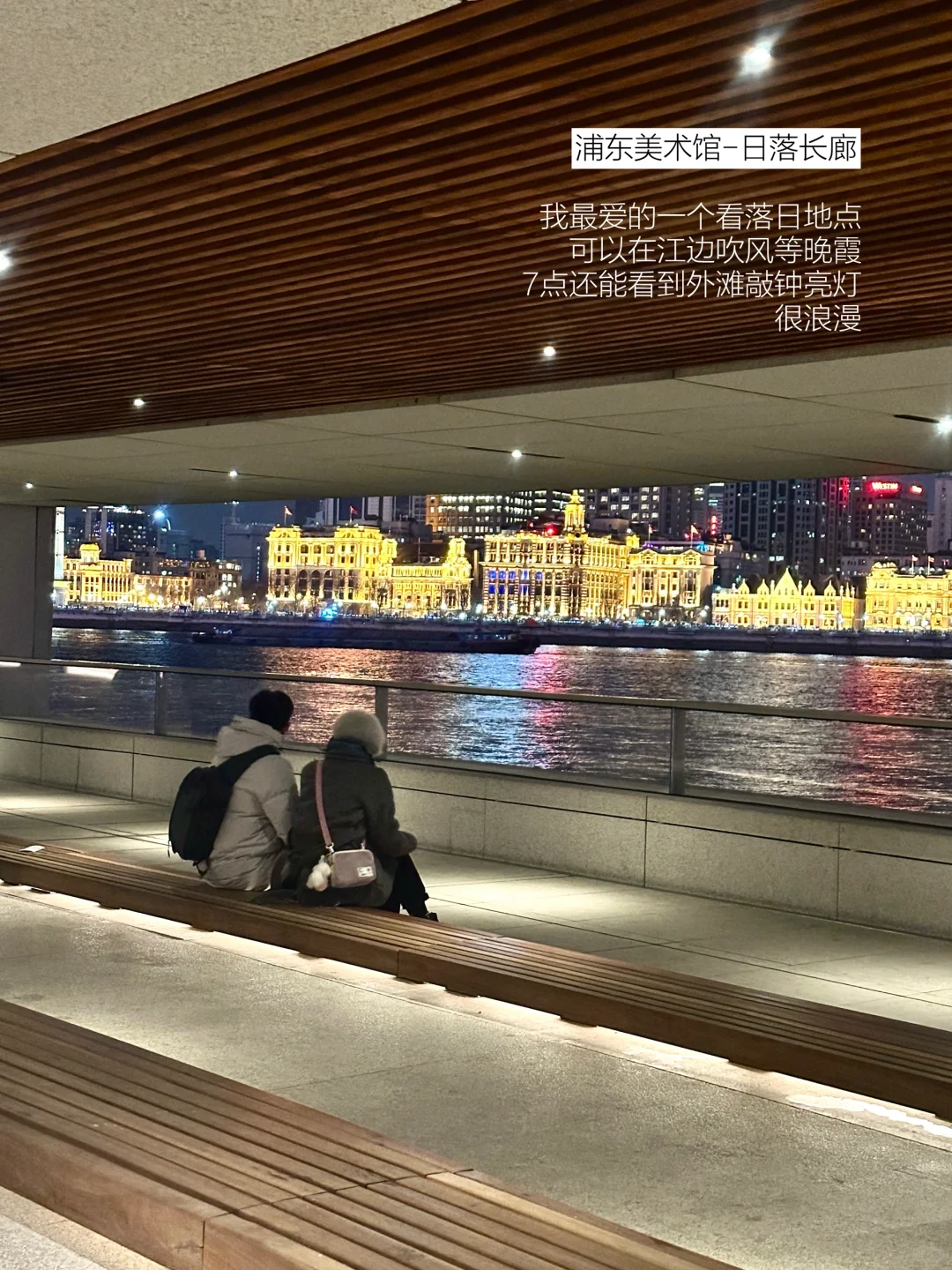 我发现上海原来很适合一个人穷游