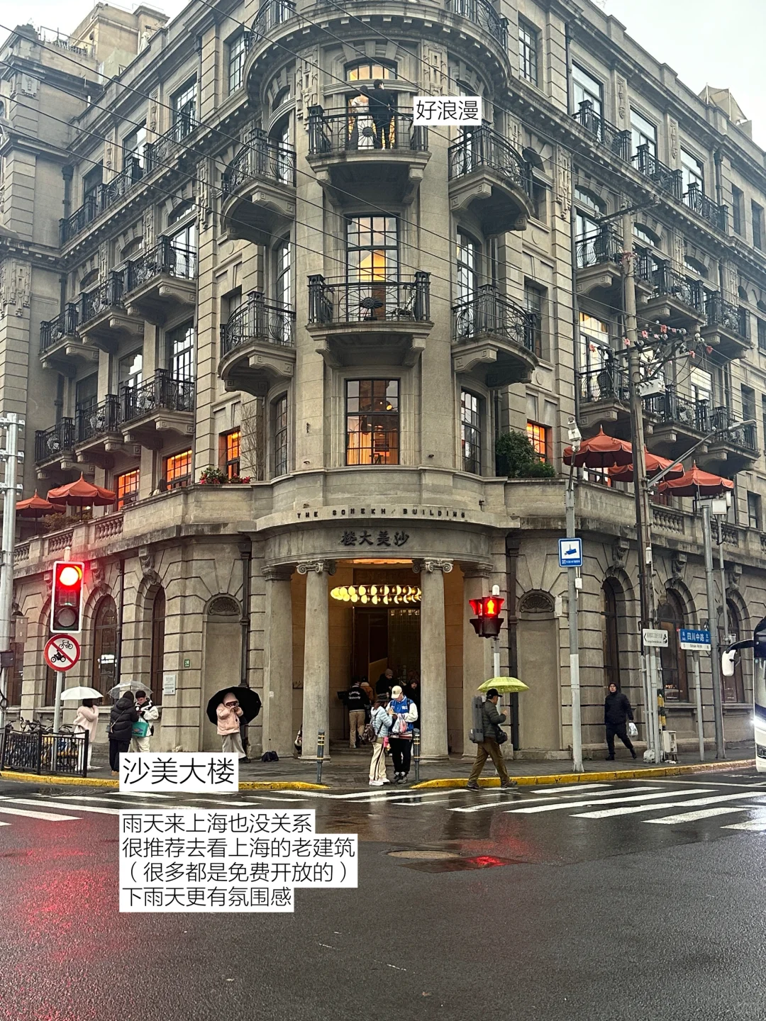 我发现上海原来很适合一个人穷游