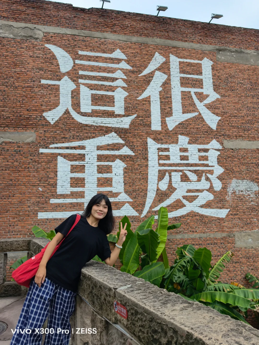 第一次来重庆，4天3晚citywalk详细路线