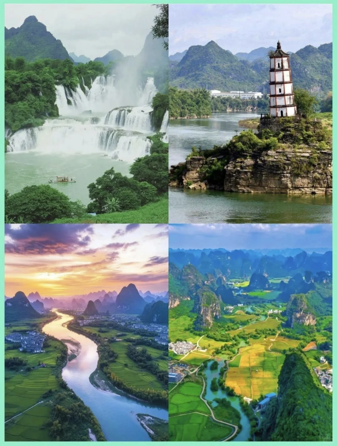 广西旅游保姆级攻略