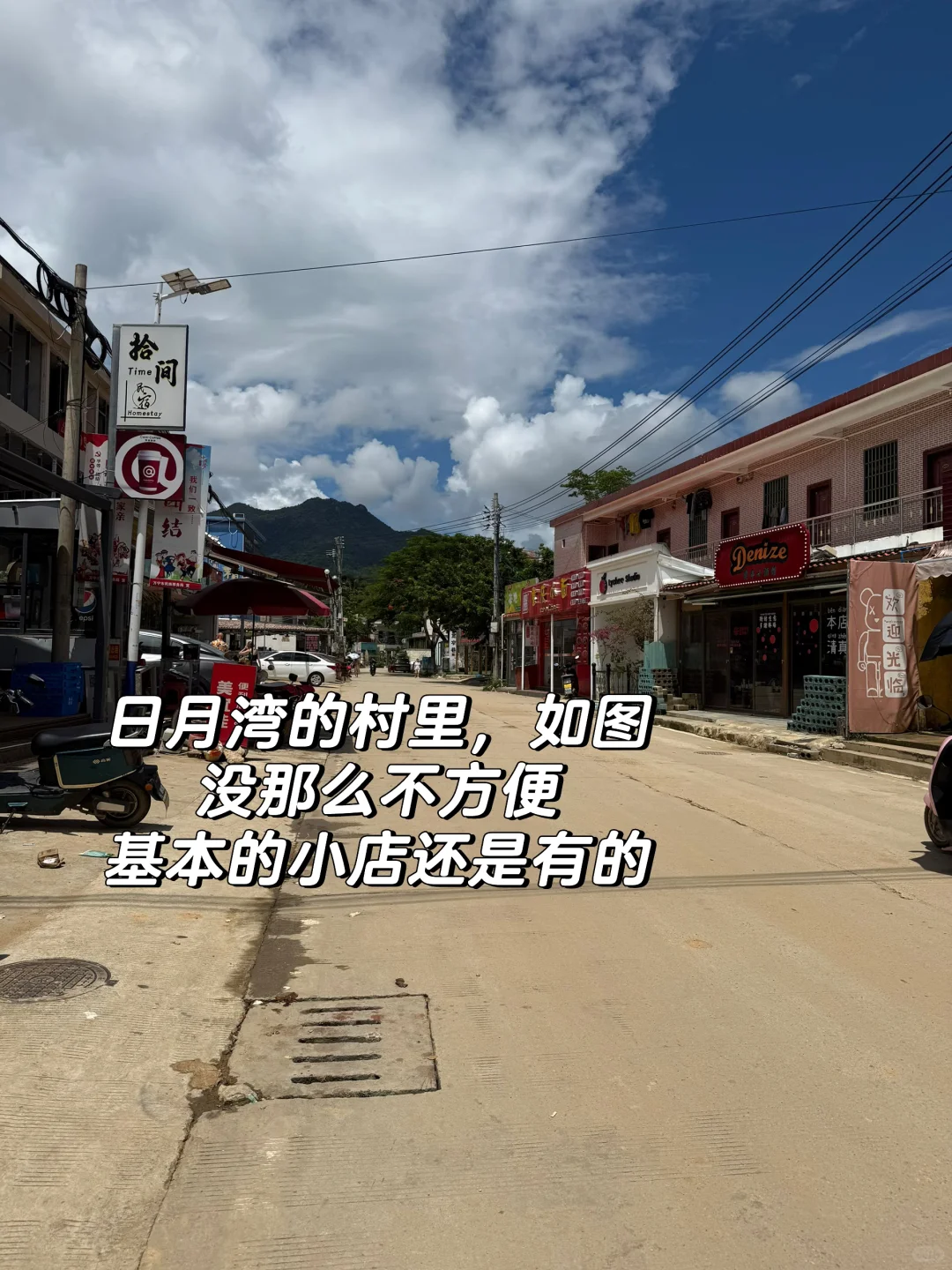 万宁solo trip攻略(附3天2晚行程)